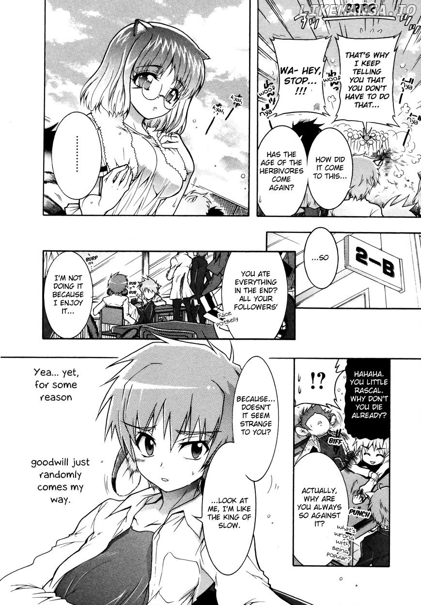 Okasu Bekarazu!! Junketsu Tokku! chapter 1 - page 11