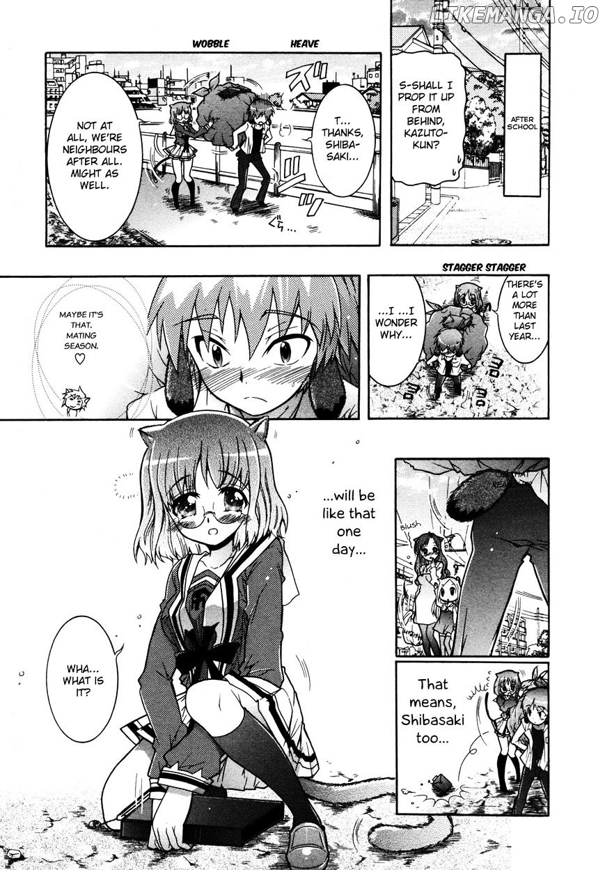 Okasu Bekarazu!! Junketsu Tokku! chapter 1 - page 14