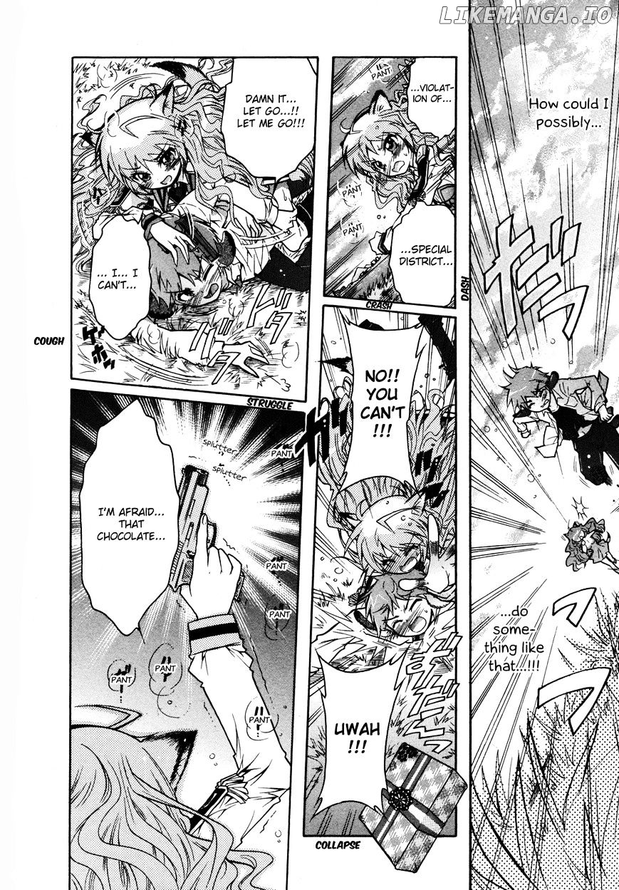 Okasu Bekarazu!! Junketsu Tokku! chapter 1 - page 25