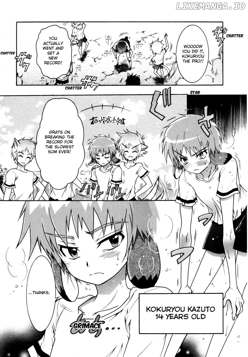 Okasu Bekarazu!! Junketsu Tokku! chapter 1 - page 8