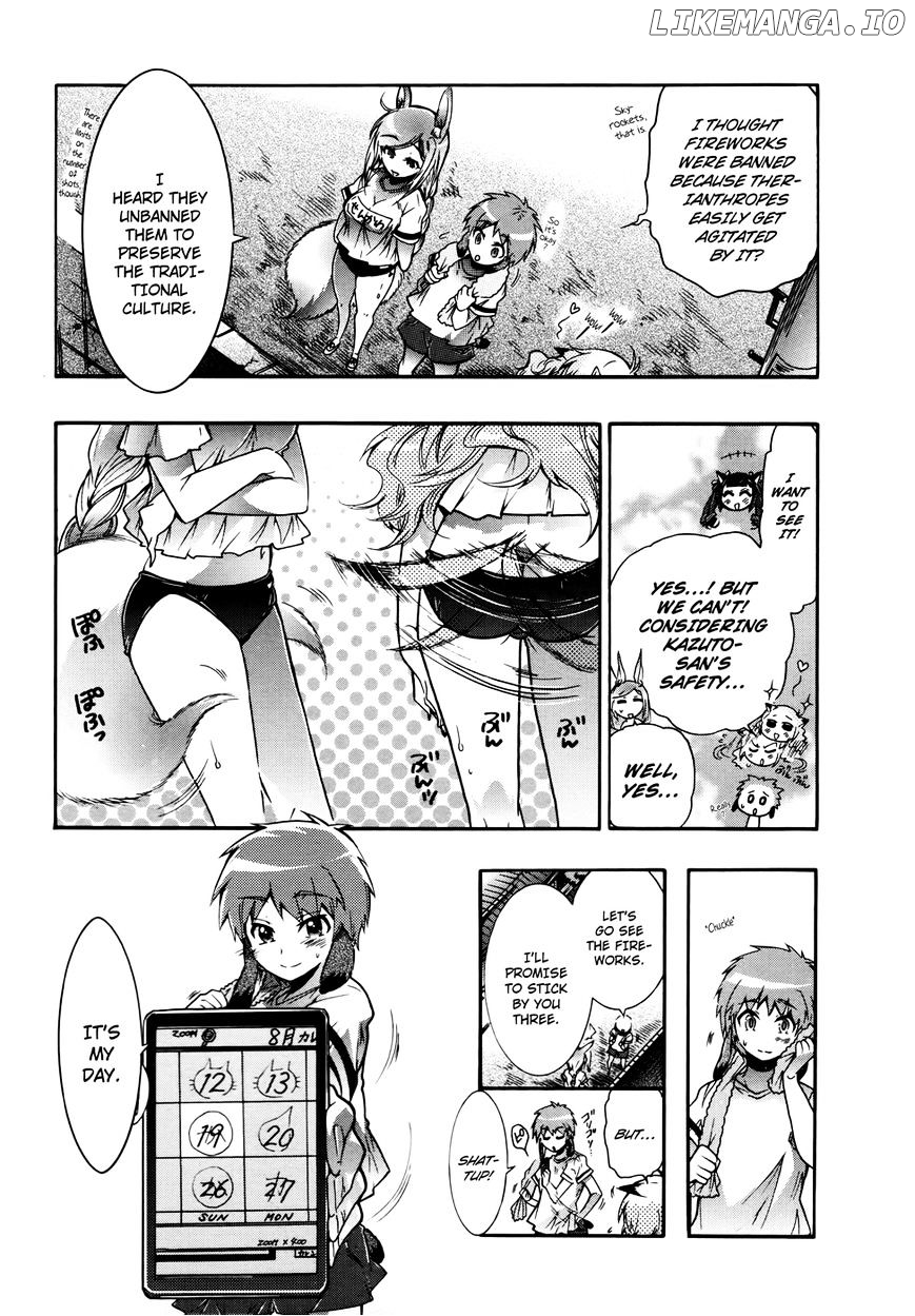Okasu Bekarazu!! Junketsu Tokku! chapter 18 - page 13