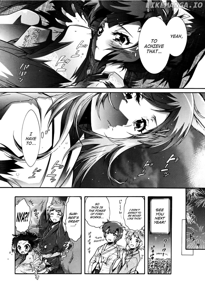 Okasu Bekarazu!! Junketsu Tokku! chapter 18 - page 24