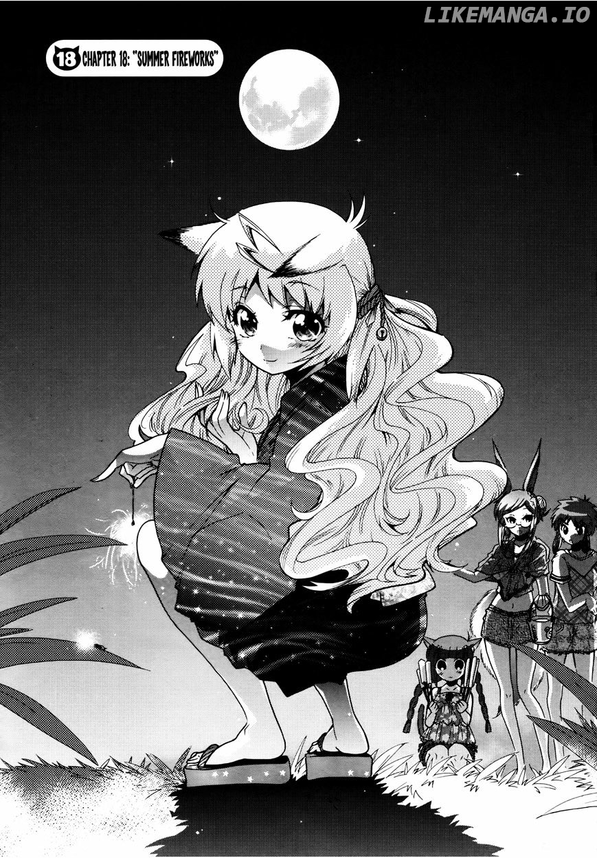 Okasu Bekarazu!! Junketsu Tokku! chapter 18 - page 5