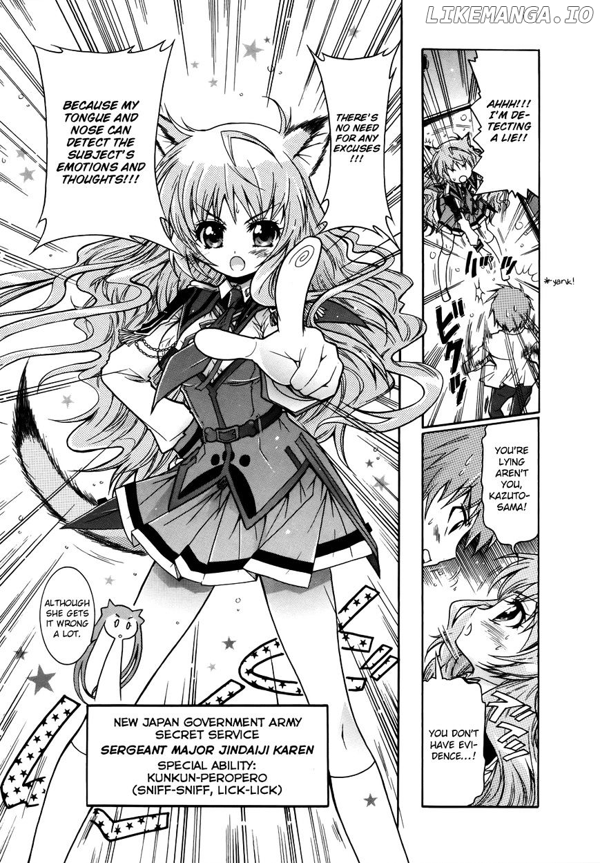 Okasu Bekarazu!! Junketsu Tokku! chapter 2 - page 16