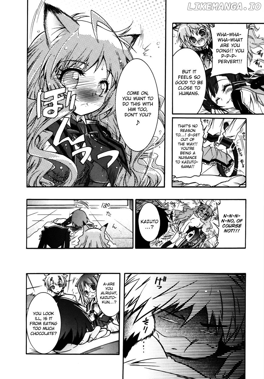 Okasu Bekarazu!! Junketsu Tokku! chapter 2 - page 22
