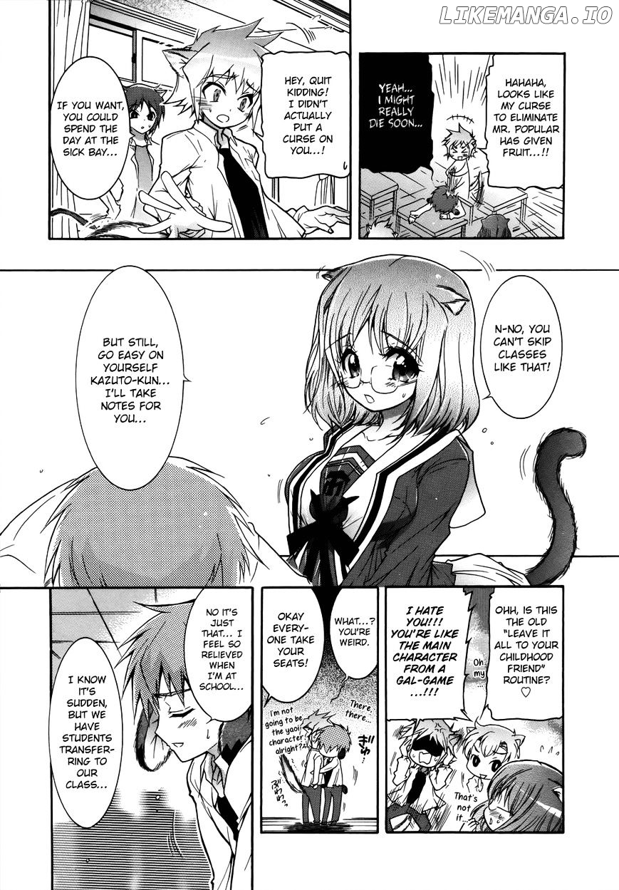 Okasu Bekarazu!! Junketsu Tokku! chapter 2 - page 23