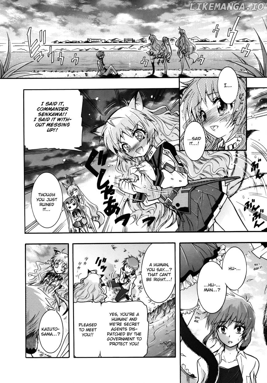 Okasu Bekarazu!! Junketsu Tokku! chapter 2 - page 4