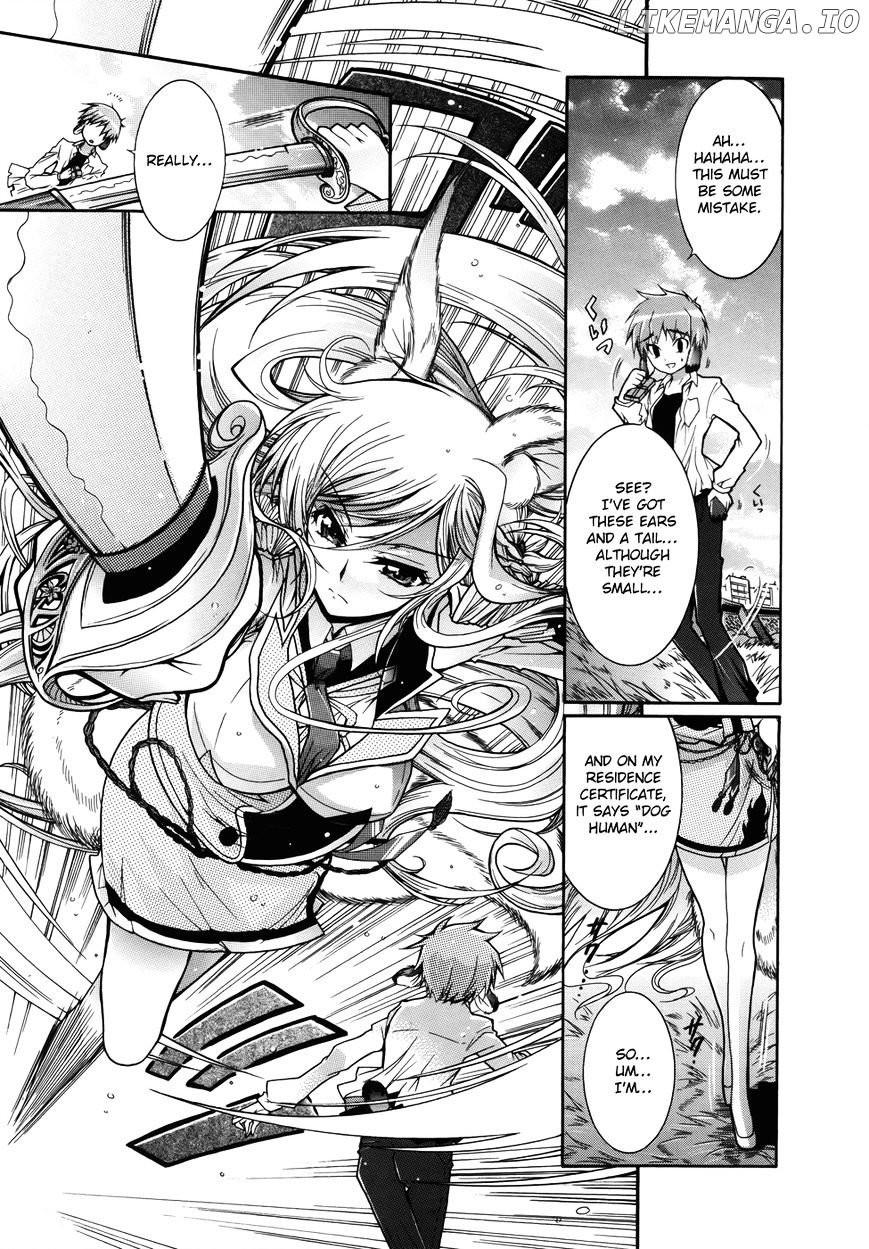 Okasu Bekarazu!! Junketsu Tokku! chapter 2 - page 5