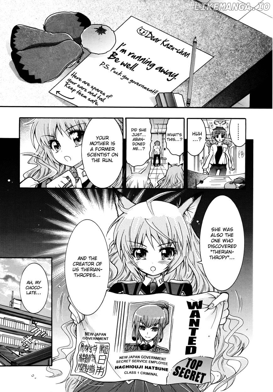 Okasu Bekarazu!! Junketsu Tokku! chapter 2 - page 7