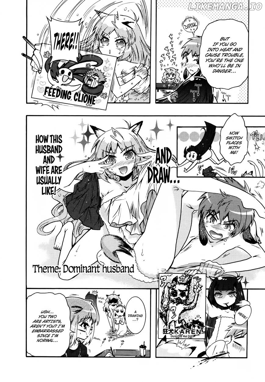 Okasu Bekarazu!! Junketsu Tokku! chapter 19 - page 17