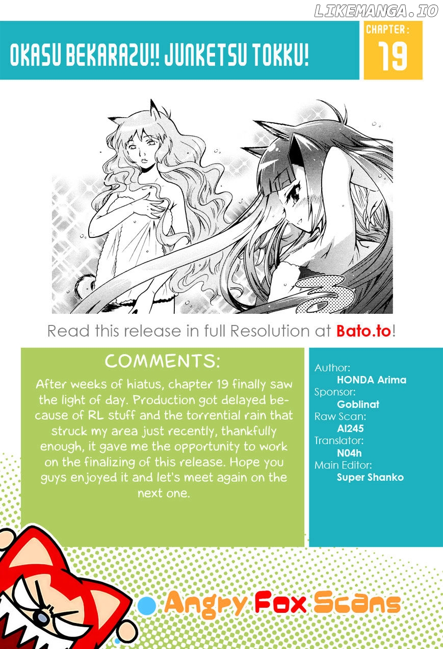 Okasu Bekarazu!! Junketsu Tokku! chapter 19 - page 28