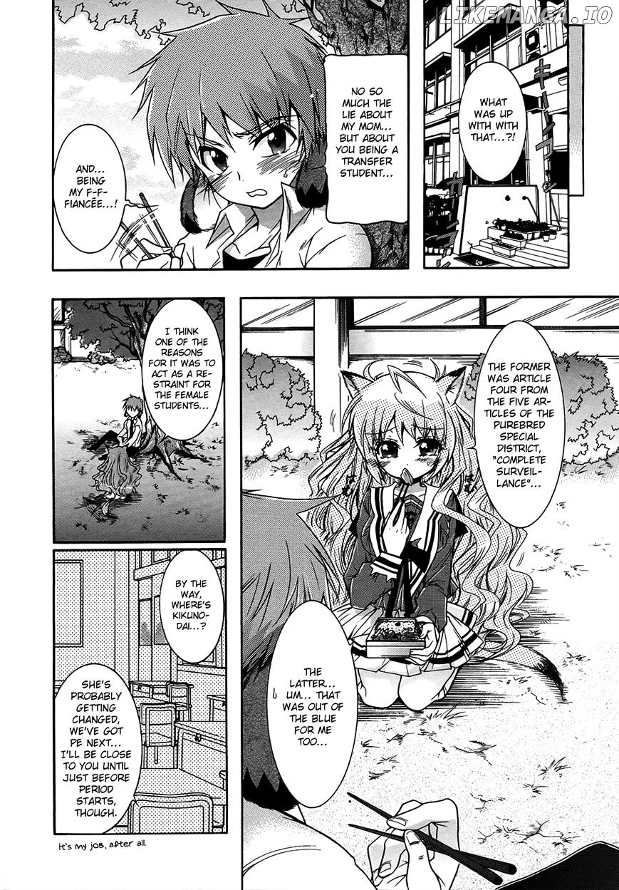 Okasu Bekarazu!! Junketsu Tokku! chapter 3 - page 7