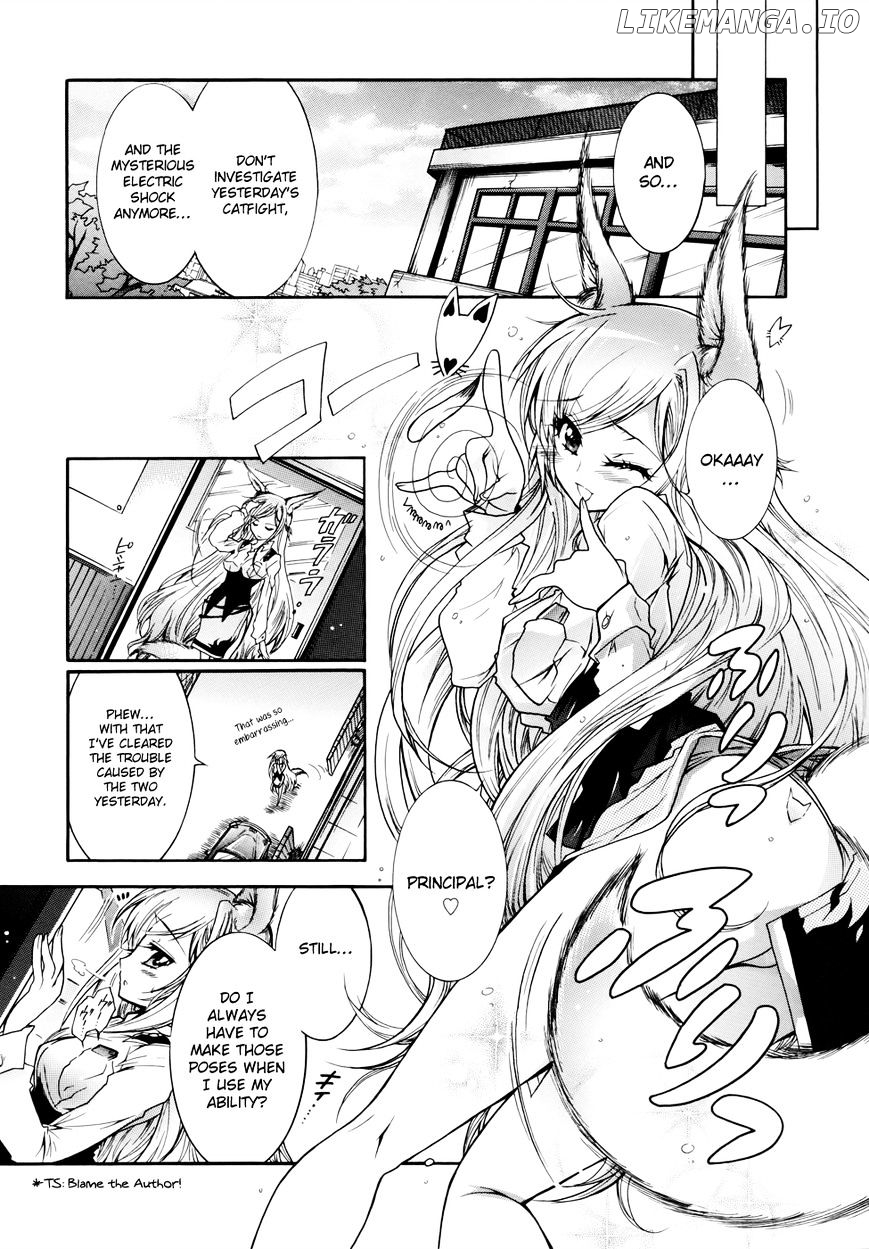 Okasu Bekarazu!! Junketsu Tokku! chapter 4 - page 24