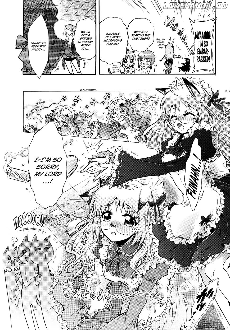 Okasu Bekarazu!! Junketsu Tokku! chapter 21 - page 13