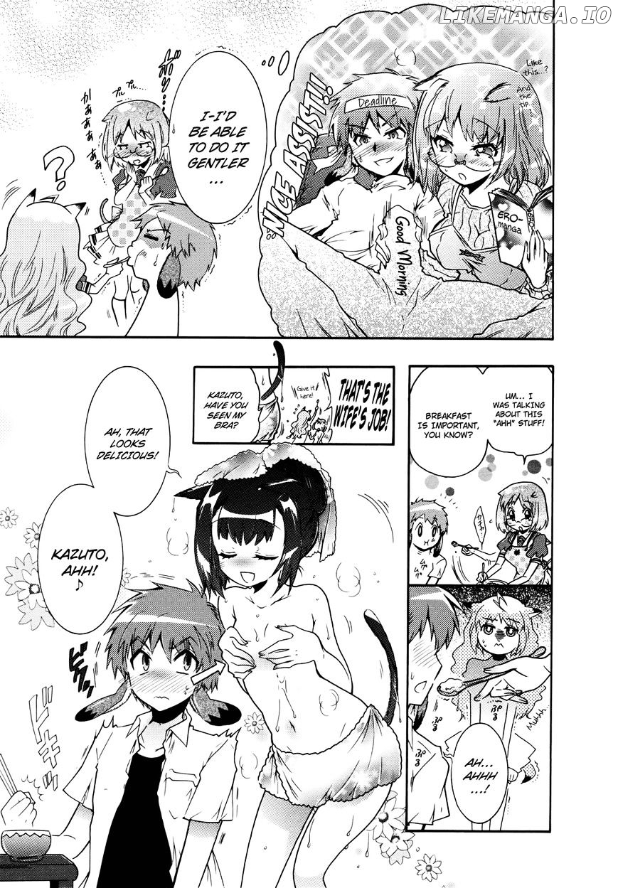 Okasu Bekarazu!! Junketsu Tokku! chapter 21 - page 6