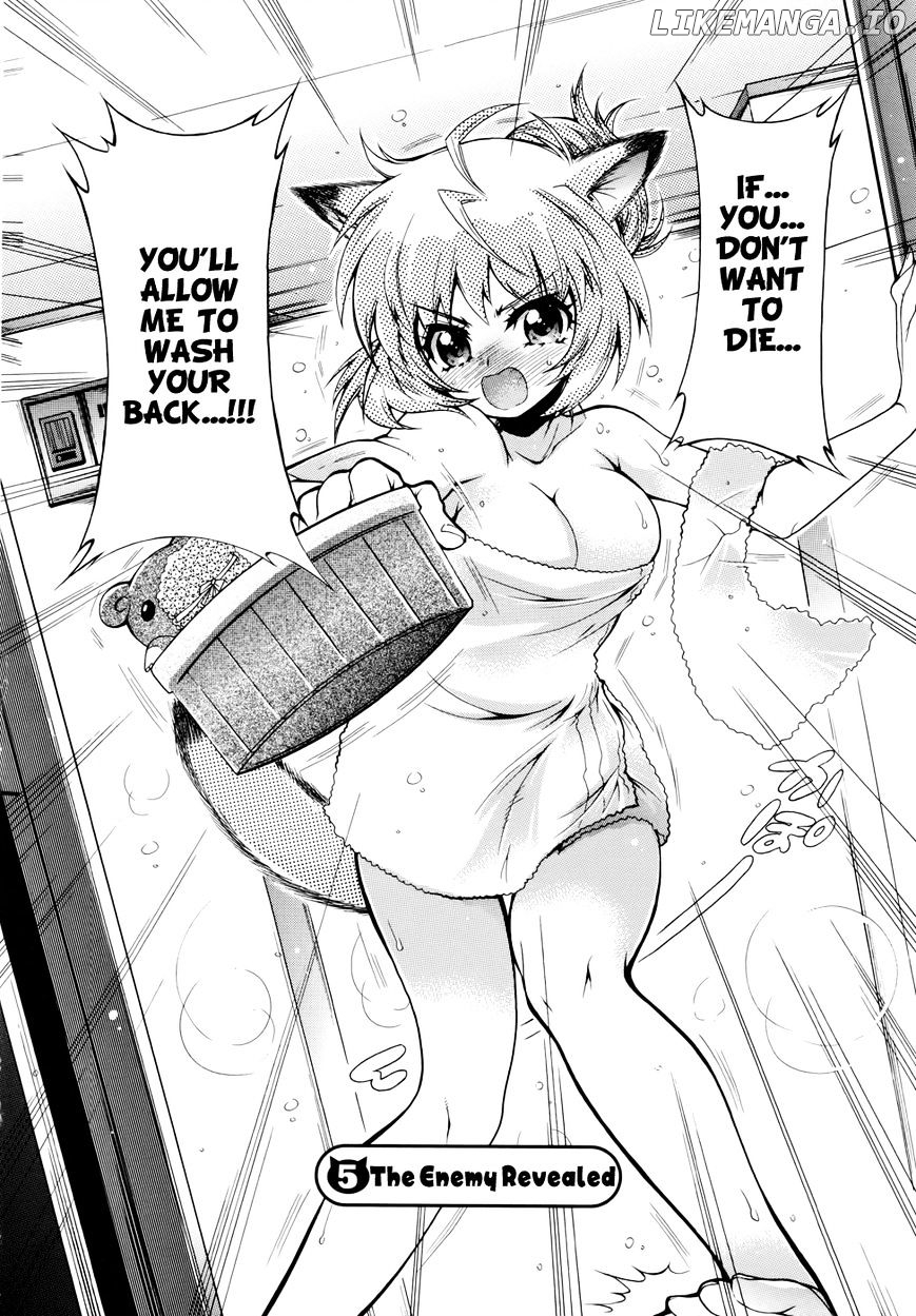 Okasu Bekarazu!! Junketsu Tokku! chapter 5 - page 3