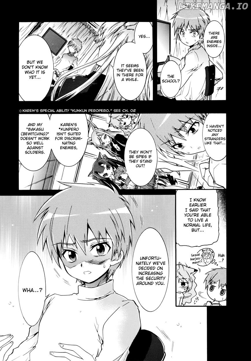 Okasu Bekarazu!! Junketsu Tokku! chapter 5 - page 6