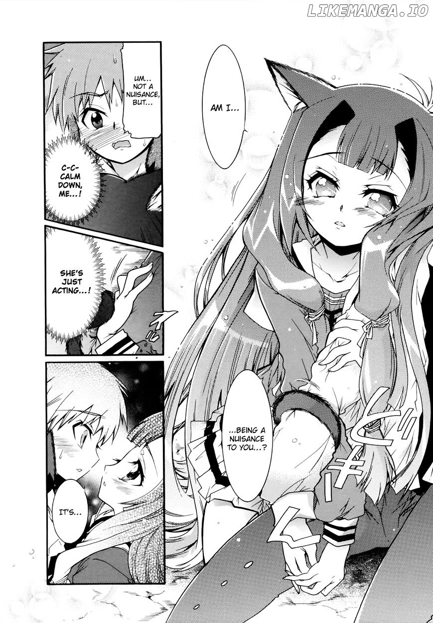 Okasu Bekarazu!! Junketsu Tokku! chapter 5 - page 9