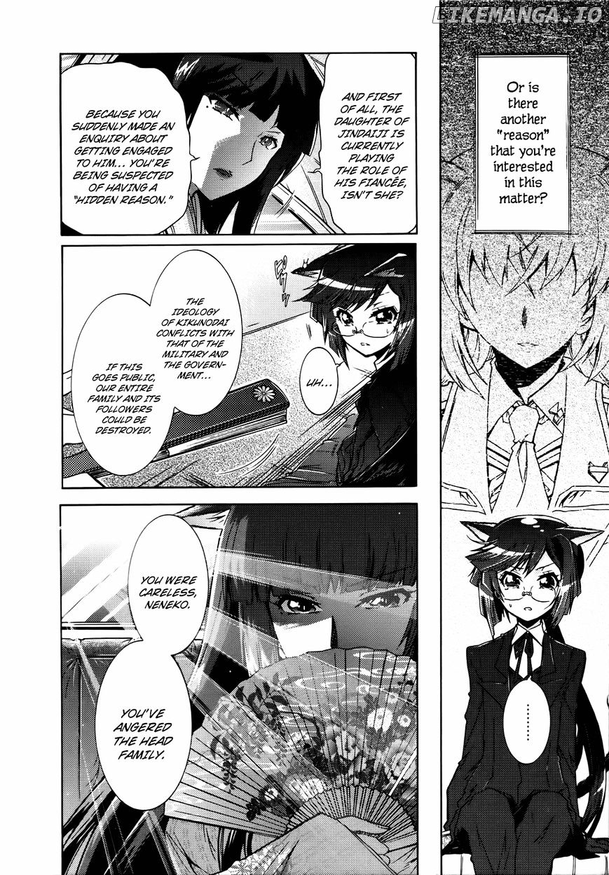Okasu Bekarazu!! Junketsu Tokku! chapter 22 - page 13