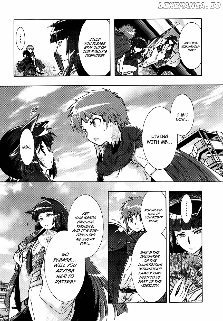 Okasu Bekarazu!! Junketsu Tokku! chapter 22 - page 18