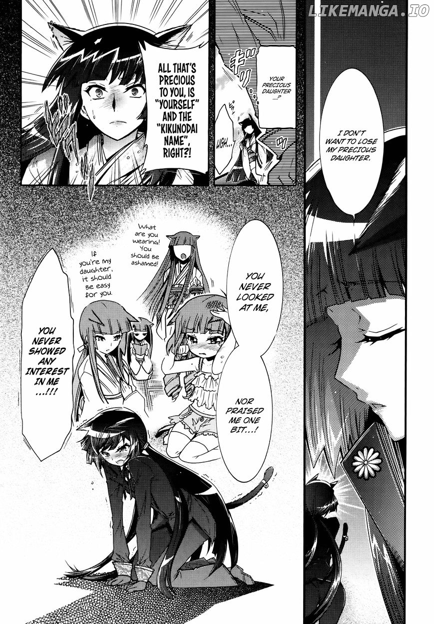 Okasu Bekarazu!! Junketsu Tokku! chapter 22 - page 19
