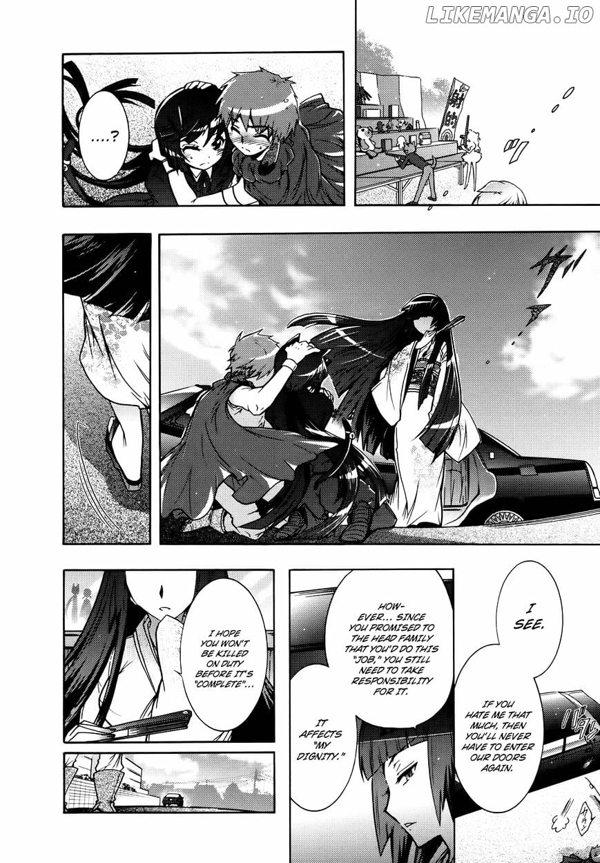 Okasu Bekarazu!! Junketsu Tokku! chapter 22 - page 21