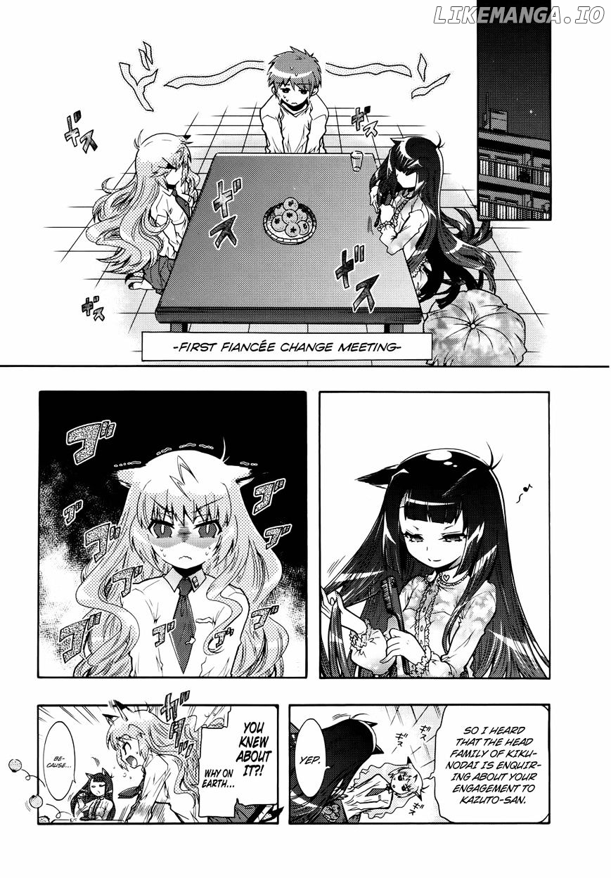 Okasu Bekarazu!! Junketsu Tokku! chapter 22 - page 4