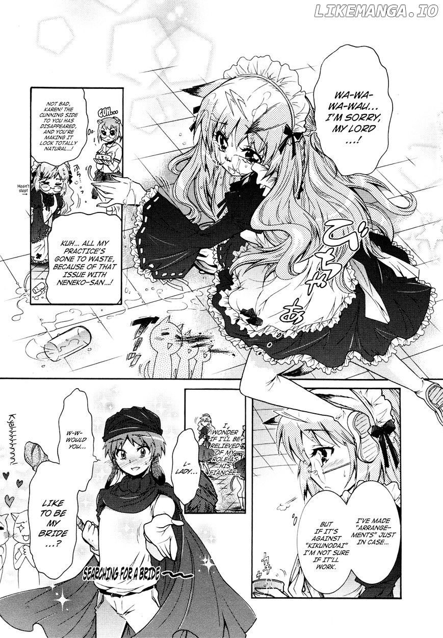 Okasu Bekarazu!! Junketsu Tokku! chapter 22 - page 8