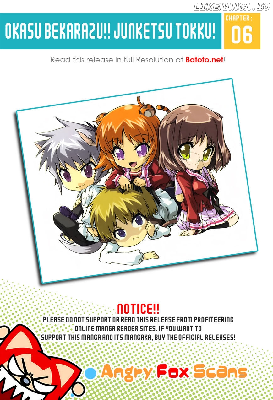 Okasu Bekarazu!! Junketsu Tokku! chapter 6 - page 1