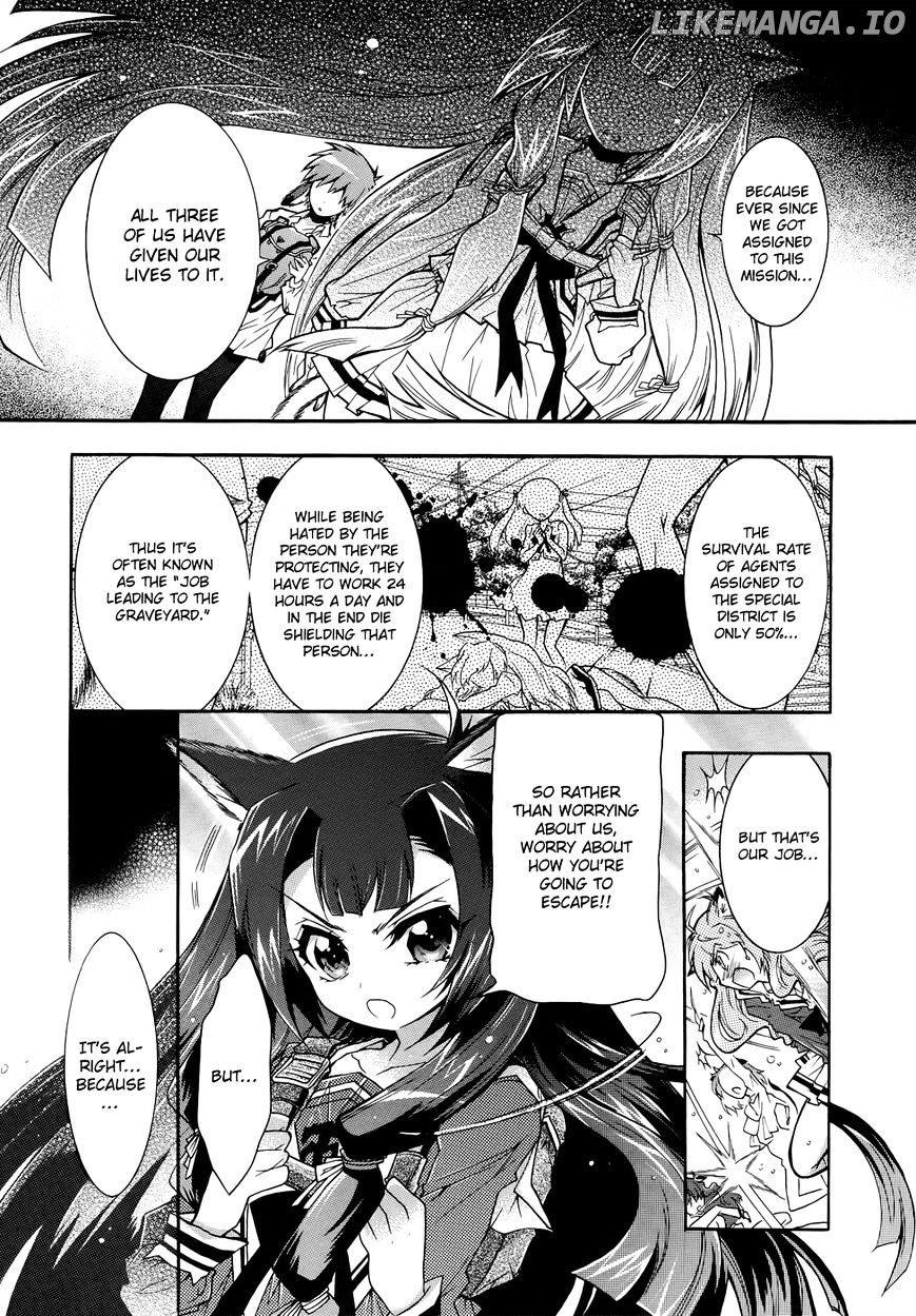 Okasu Bekarazu!! Junketsu Tokku! chapter 6 - page 15