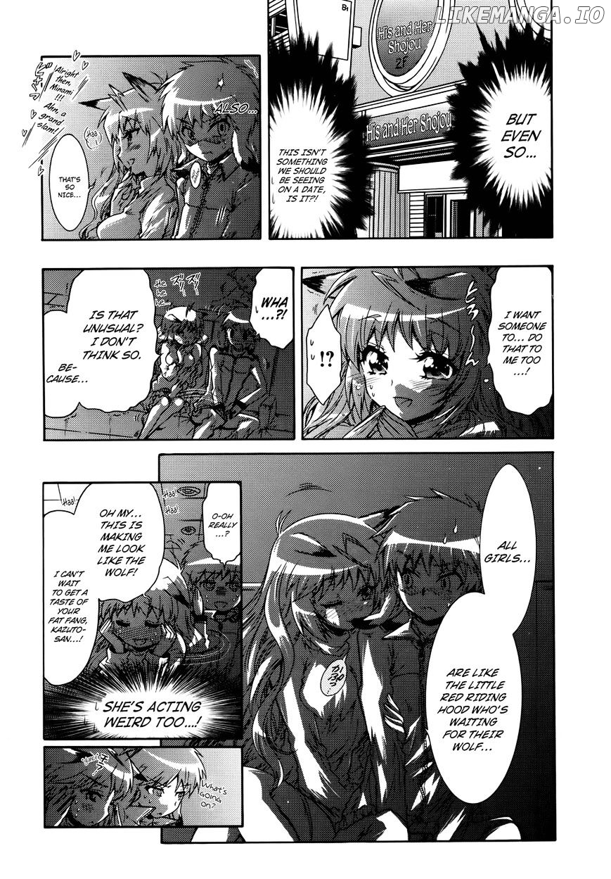 Okasu Bekarazu!! Junketsu Tokku! chapter 23 - page 12