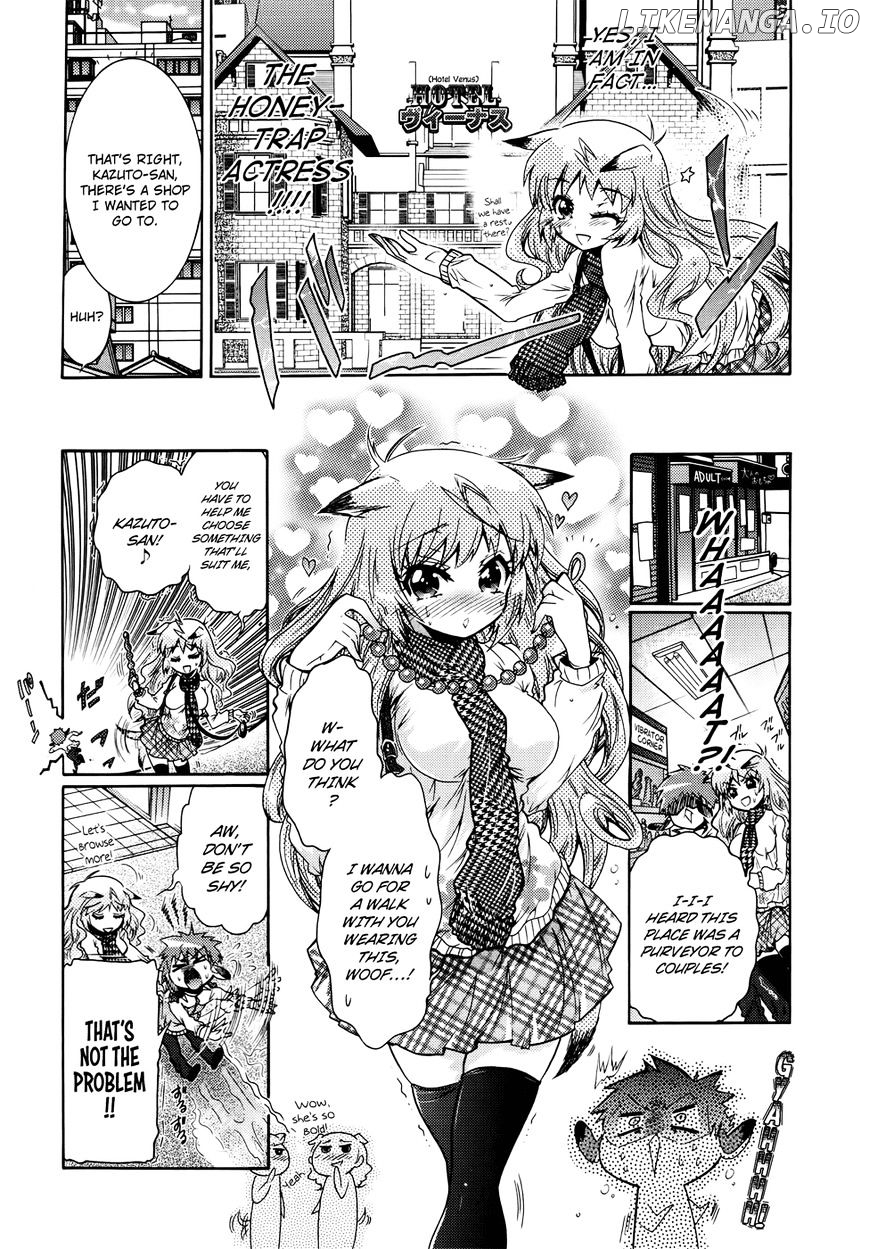 Okasu Bekarazu!! Junketsu Tokku! chapter 23 - page 14