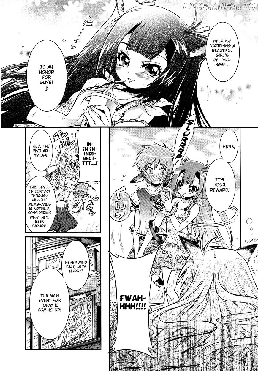 Okasu Bekarazu!! Junketsu Tokku! chapter 7 - page 12