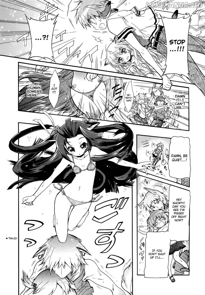 Okasu Bekarazu!! Junketsu Tokku! chapter 7 - page 22