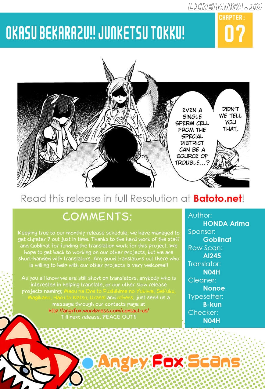 Okasu Bekarazu!! Junketsu Tokku! chapter 7 - page 29