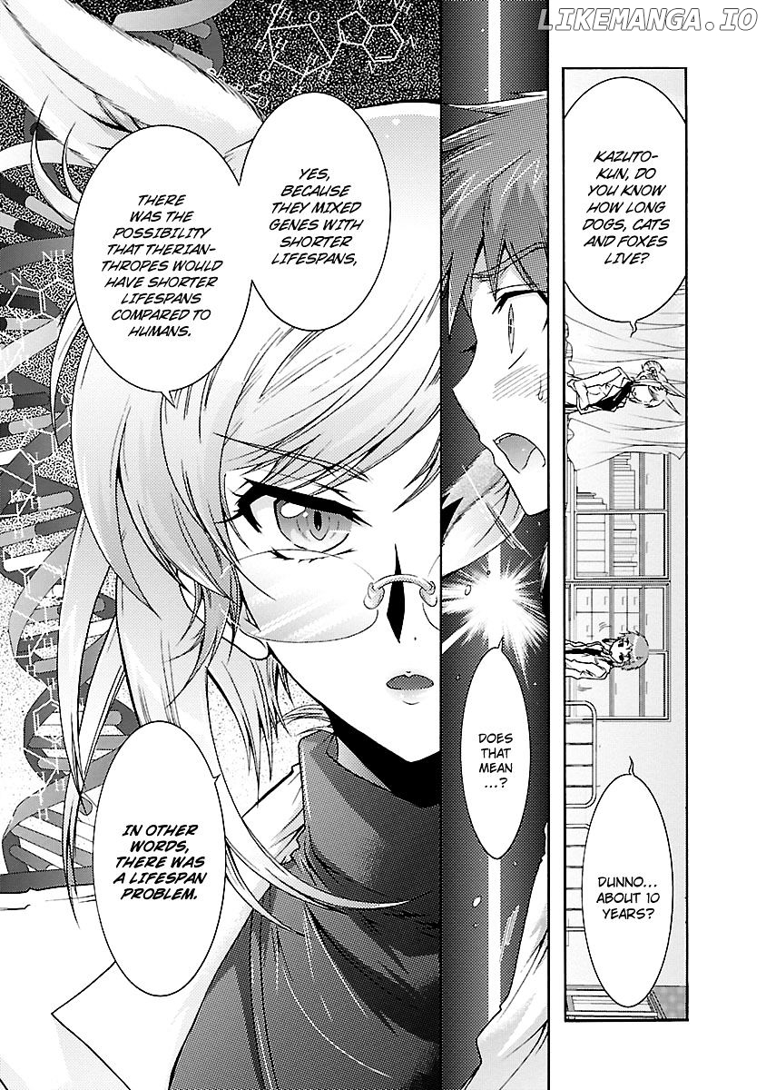 Okasu Bekarazu!! Junketsu Tokku! chapter 24 - page 19