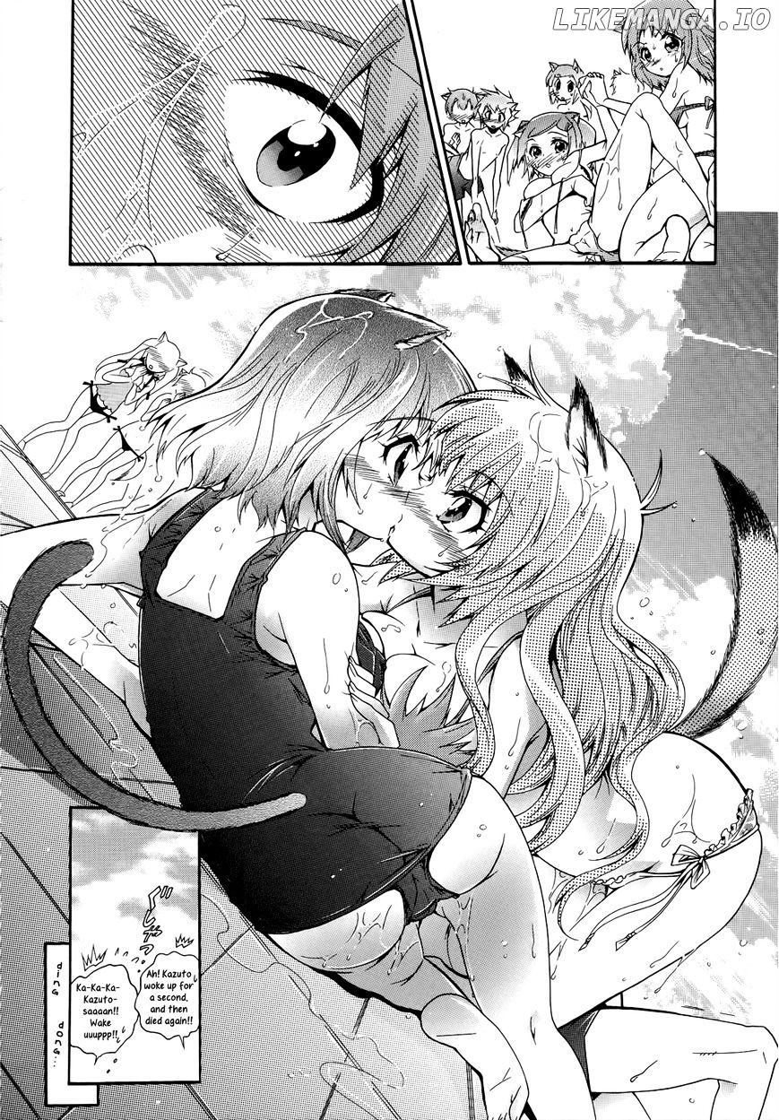 Okasu Bekarazu!! Junketsu Tokku! chapter 8 - page 23