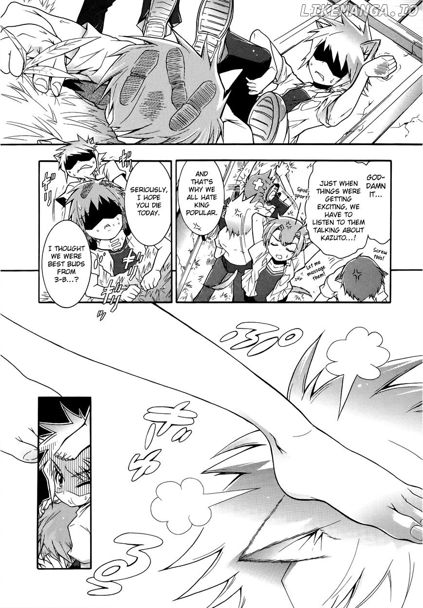 Okasu Bekarazu!! Junketsu Tokku! chapter 8 - page 7