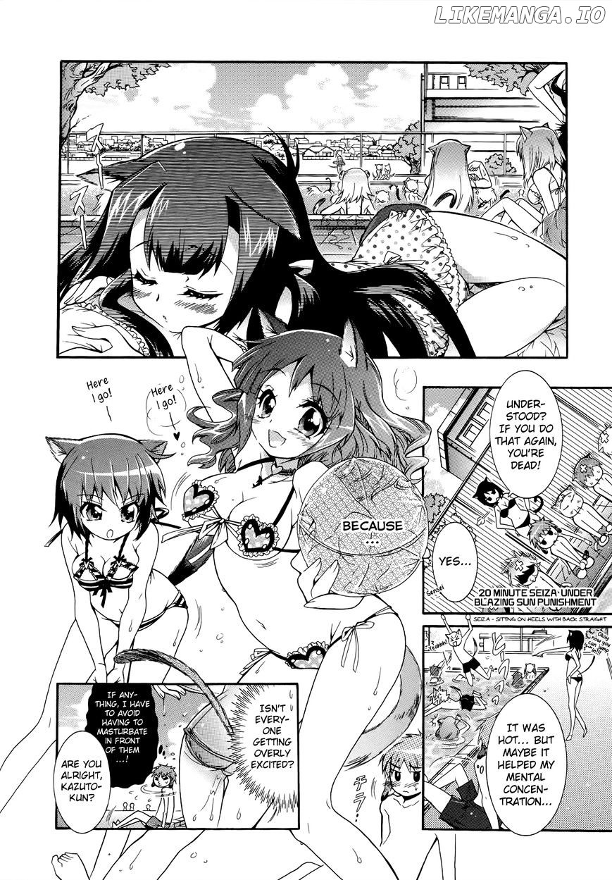 Okasu Bekarazu!! Junketsu Tokku! chapter 8 - page 9