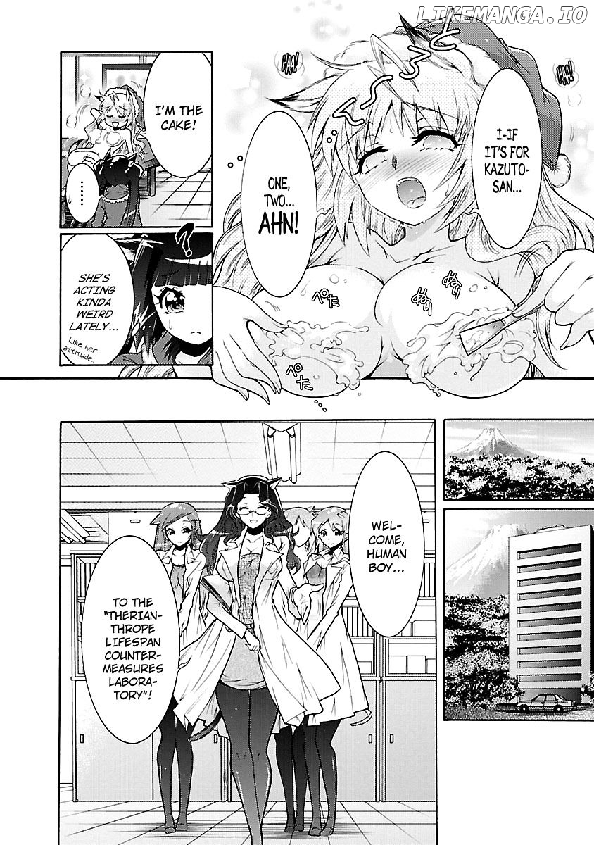 Okasu Bekarazu!! Junketsu Tokku! chapter 25 - page 11