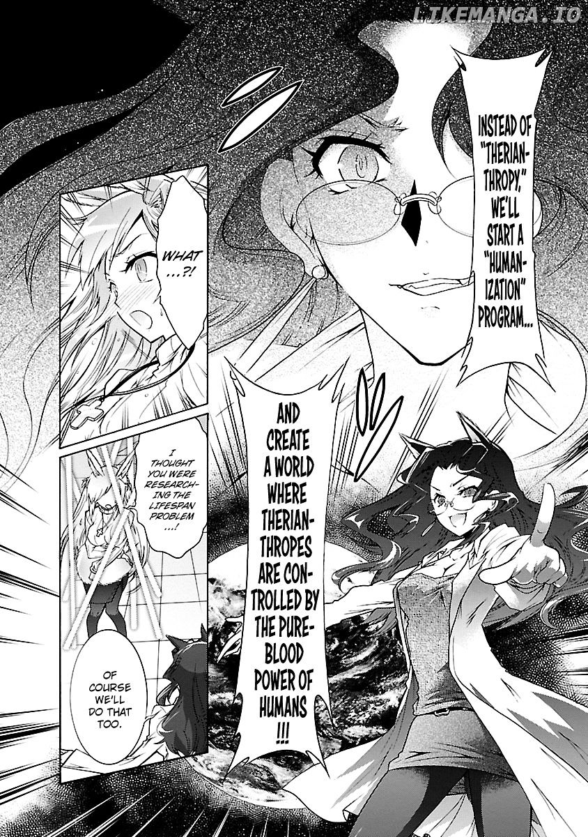 Okasu Bekarazu!! Junketsu Tokku! chapter 25 - page 17