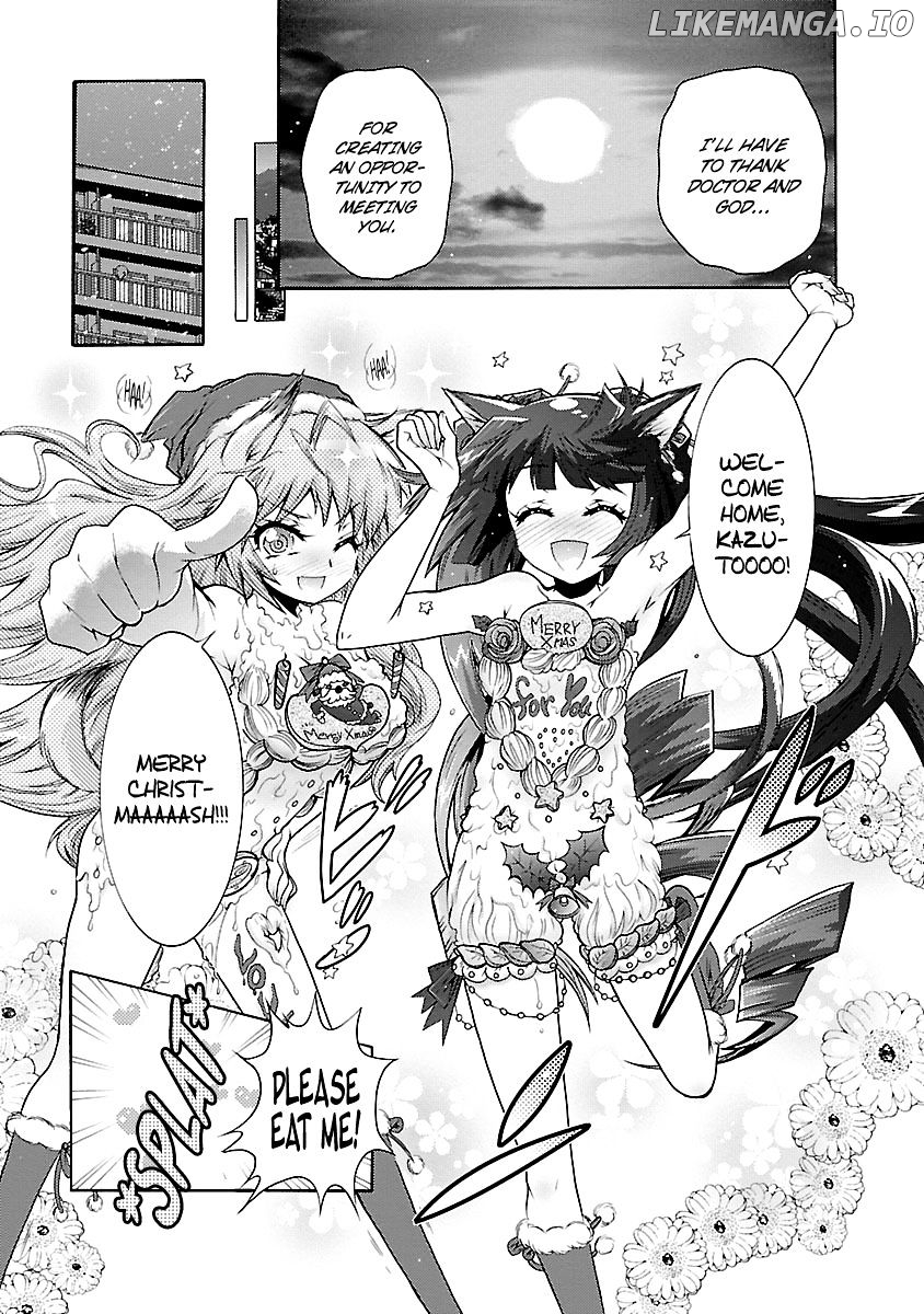 Okasu Bekarazu!! Junketsu Tokku! chapter 25 - page 24