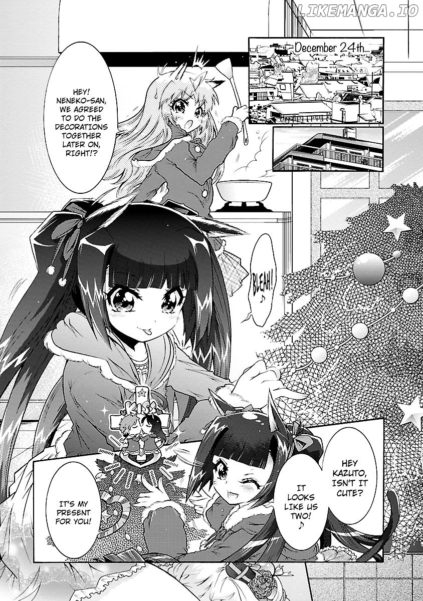 Okasu Bekarazu!! Junketsu Tokku! chapter 25 - page 4