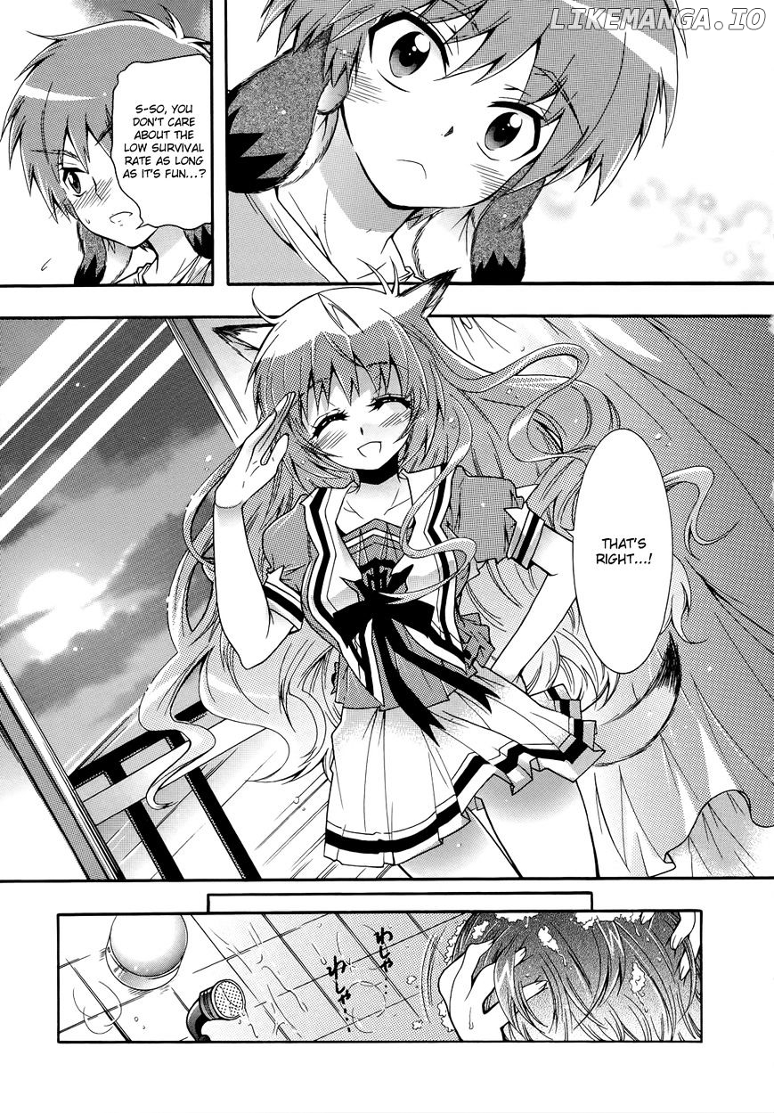 Okasu Bekarazu!! Junketsu Tokku! chapter 9 - page 20