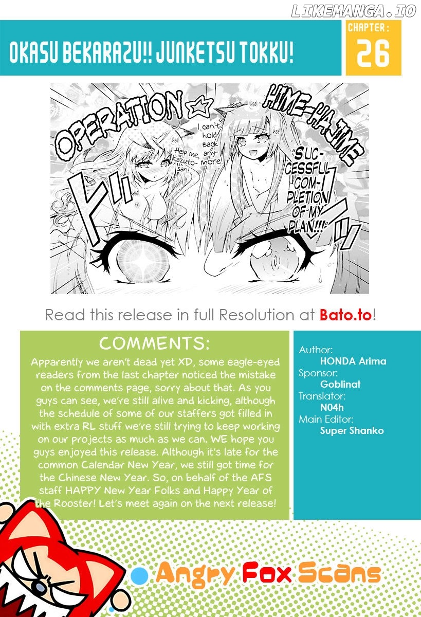 Okasu Bekarazu!! Junketsu Tokku! chapter 26 - page 24