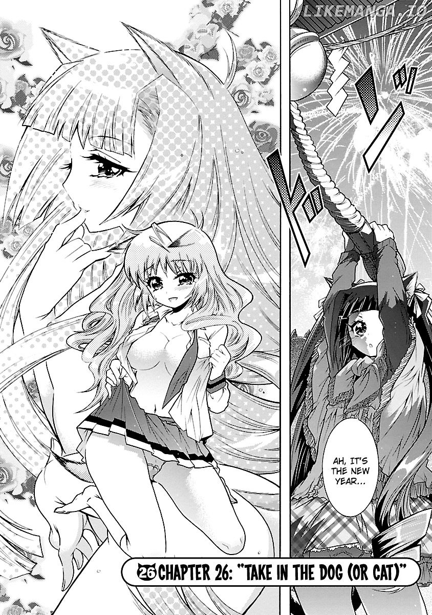 Okasu Bekarazu!! Junketsu Tokku! chapter 26 - page 3