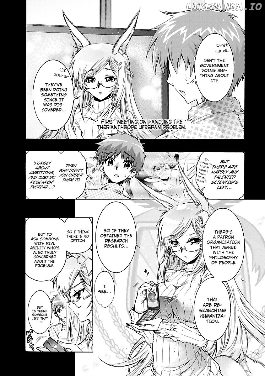 Okasu Bekarazu!! Junketsu Tokku! chapter 26 - page 5
