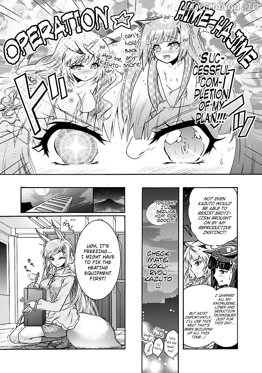 Okasu Bekarazu!! Junketsu Tokku! chapter 26 - page 8