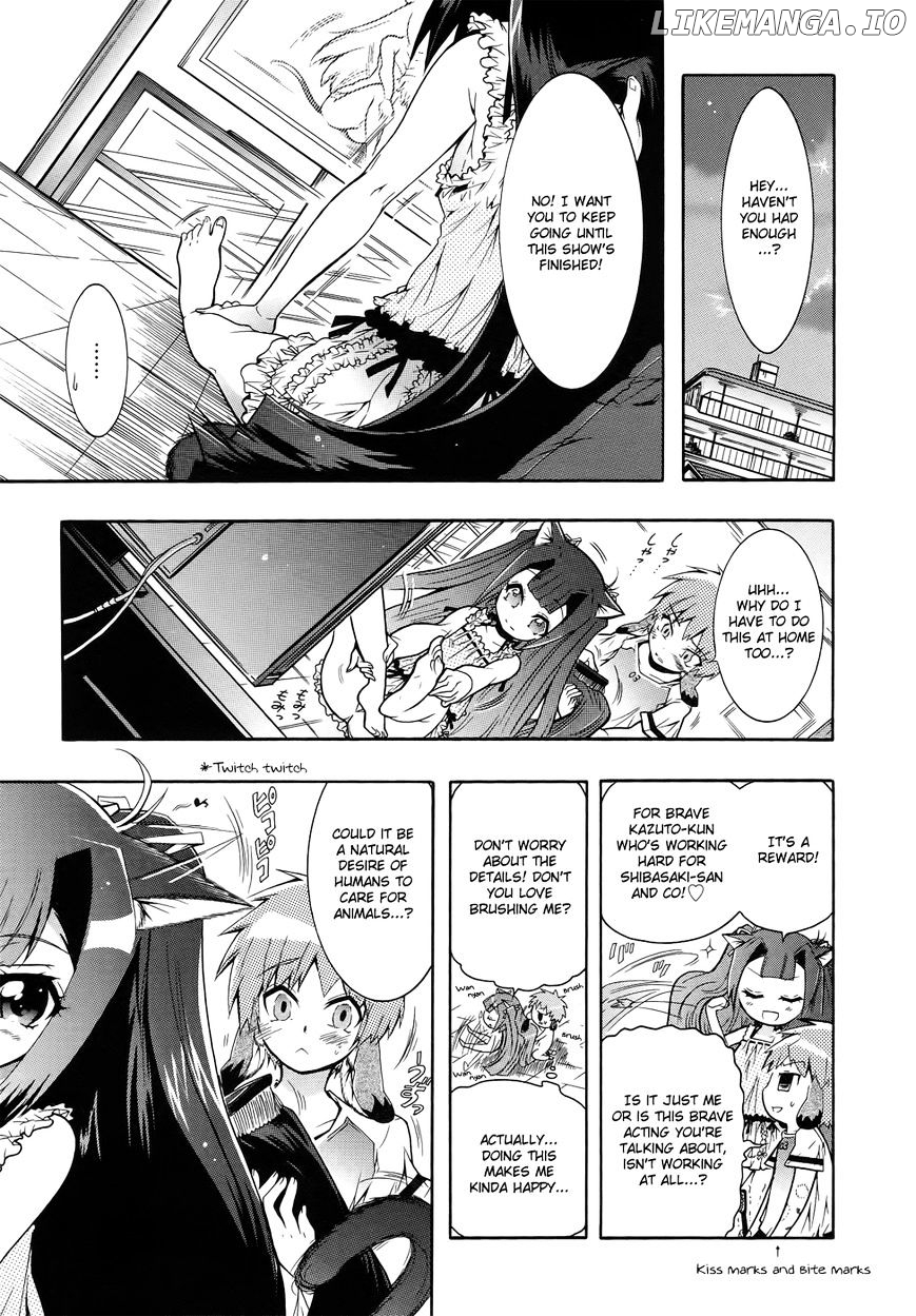Okasu Bekarazu!! Junketsu Tokku! chapter 10 - page 20