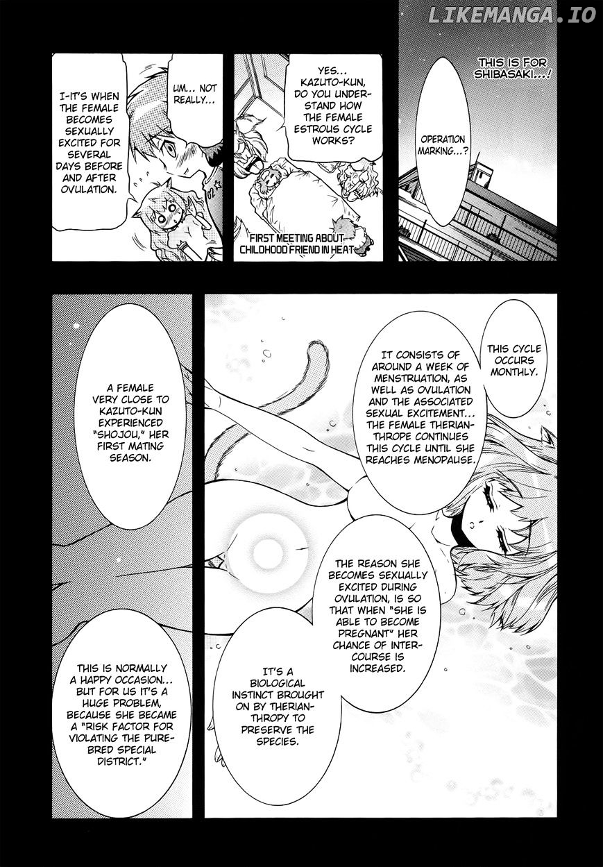 Okasu Bekarazu!! Junketsu Tokku! chapter 10 - page 7